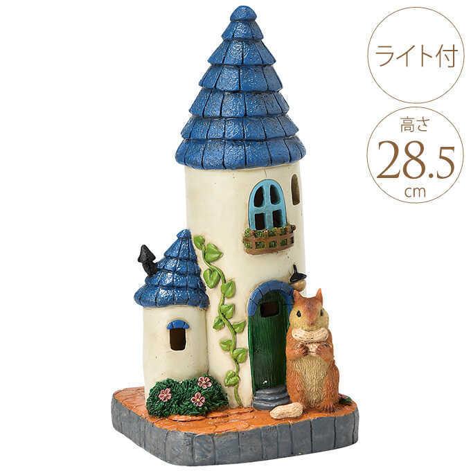 ソーラーライト オブジェ 絵本の世界 リスの青い屋根の家 置物 ライト オブジェ かわいい おしゃれ 玄関 飾り Pg ガーデン用品屋さん 通販 Yahoo ショッピング