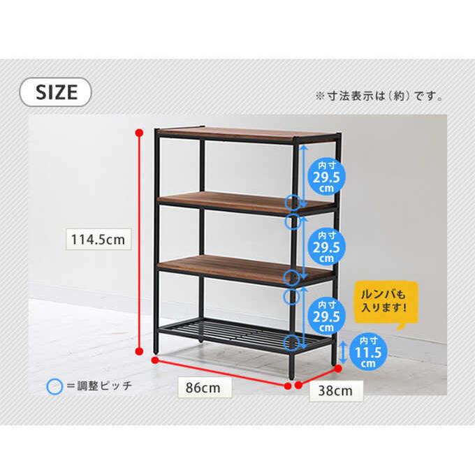 木製ラック 4段 ナチュラルウッド オープンラック 木製 棚 心落ち着く BRICK 天然木 ウッドラック 4段 高