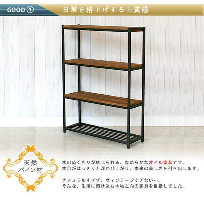 オープンラック スリム 木製 棚 心落ち着く BRICK 天然木 ウッドラック