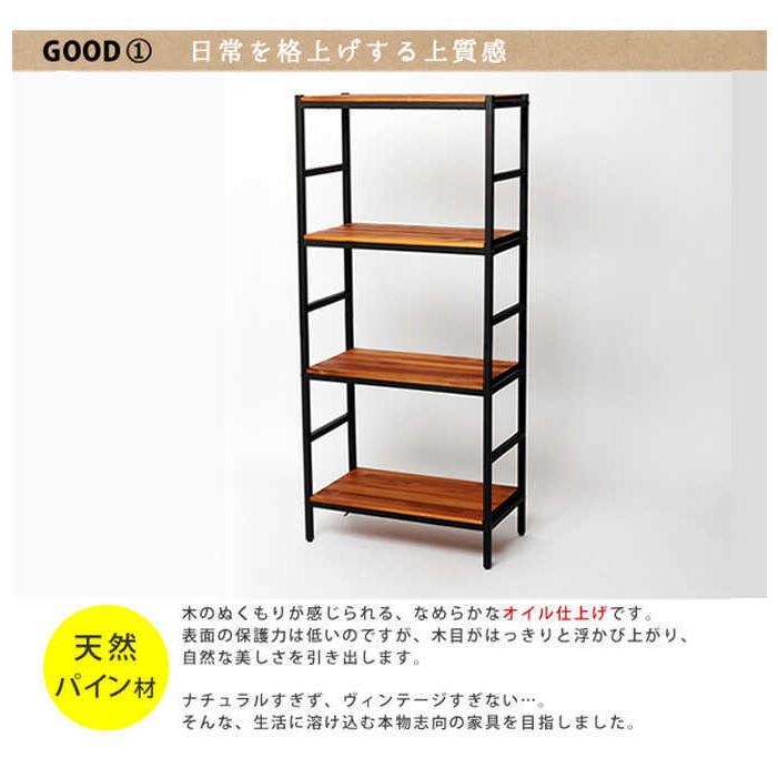 オープンラック 木製 棚 心落ち着く BRICK カスタムシリーズ 天然木