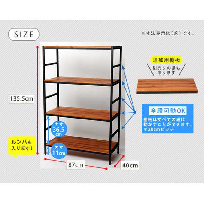 オープンラック 木製 棚 心落ち着く BRICK カスタムシリーズ 天然木