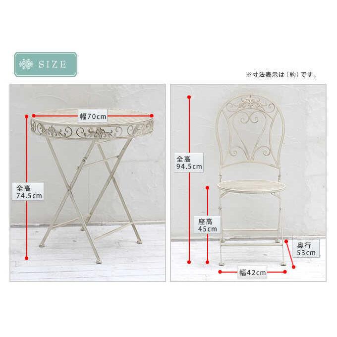 屋外 ガーデンテーブル セット チェア ガーデン テーブル 3点セット