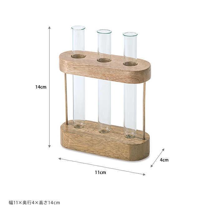 花瓶 一輪挿し ガラス 試験管型 トリプル 木製台座 フラワーベース