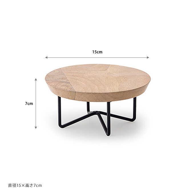 ちょっと背伸び 木製 花台 サークルコンポート 直径15cm おしゃれ