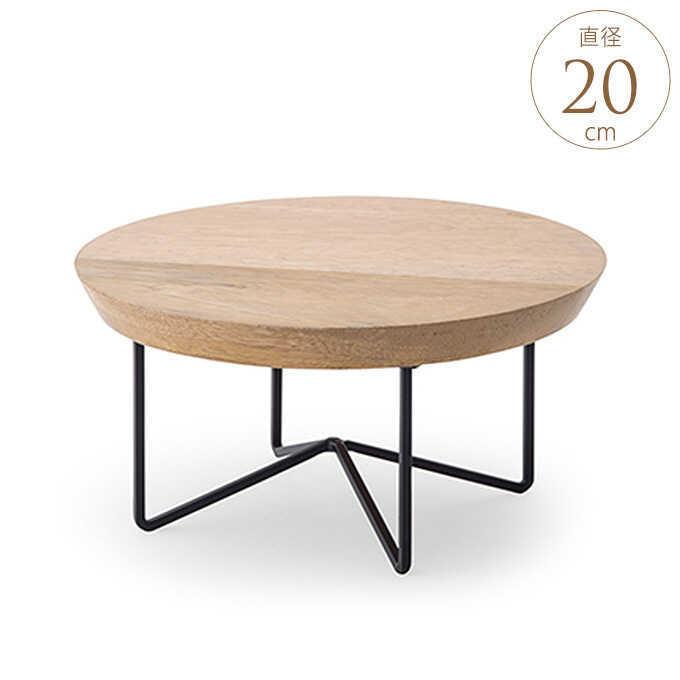 ちょっと背伸び 木製 花台 サークルコンポート 直径20cm おしゃれ