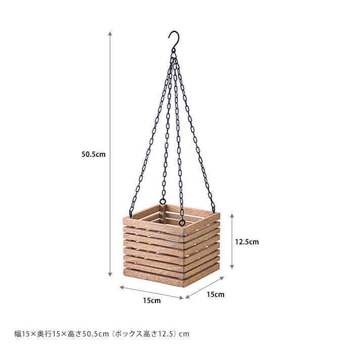 プランター台 吊り下げ インテリア 飾り ハンギングボックス 4号鉢用｜gardenyouhin｜03