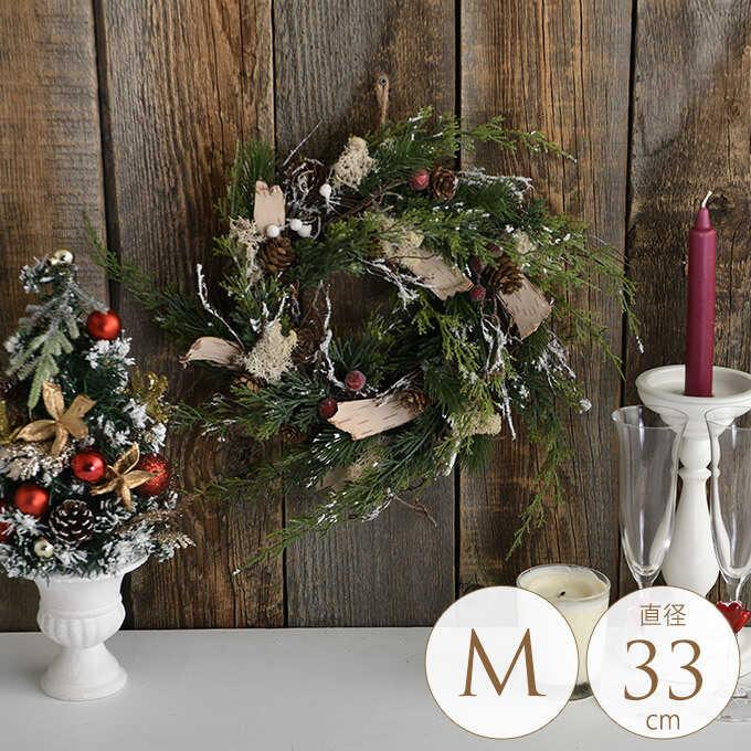 クリスマスリース 玄関 クリスマス 北欧 吹き荒れる北欧の風と耐え抜く自然のリース M 直径33cm おしゃれ 室内 おすすめ Pg 281 ガーデン用品屋さん 通販 Yahoo ショッピング