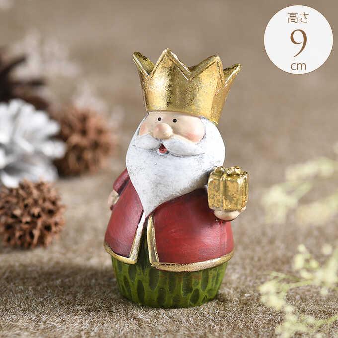 クリスマス 雑貨 オブジェ おしゃれ クリスマス雑貨 置物 北欧 プレゼント王国の王様 高さ9cm Pg 258 ガーデン用品屋さん 通販 Yahoo ショッピング