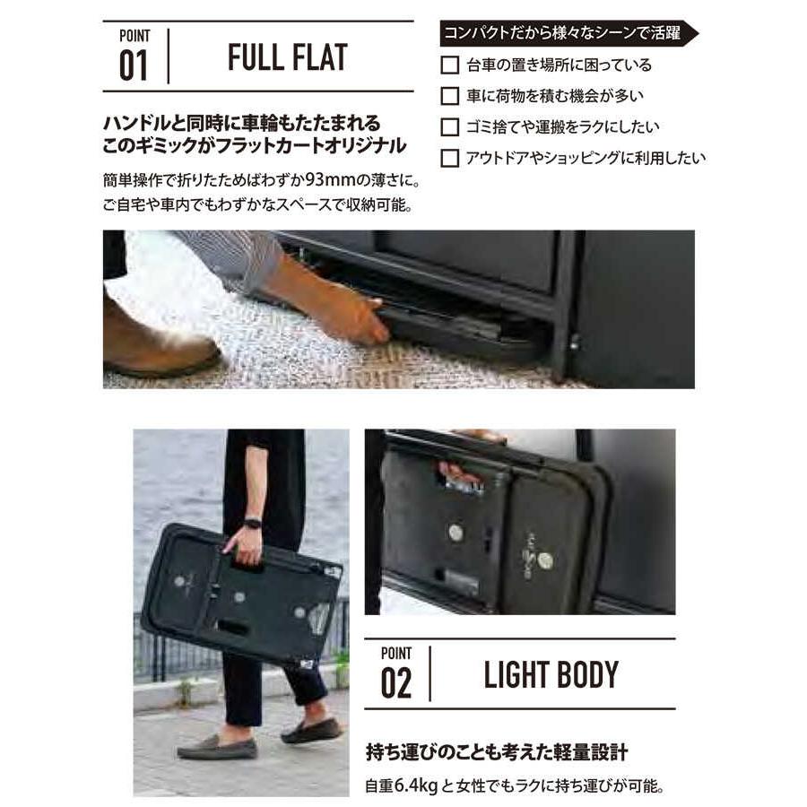 キャリーカート 軽量 折りたたみ 4輪 コンパクト収納 フラットカート