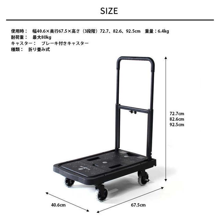 【新品・送料無料】軽量折り畳み キャリーカート！コンパクト収納（オールブラック） サイドが開ける キャリーワゴン キャリーカート コンパクト 耐荷重65kg