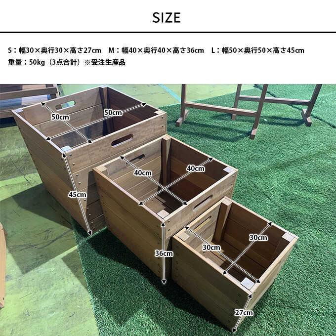 ウッド ボックス プランター 鉢 木目 収納ボックス 3点セット 木製 木