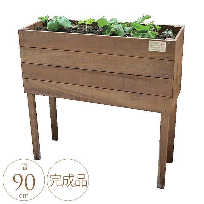 プランター 鉢 木目 ハイプランター 家庭菜園 プランターボックス