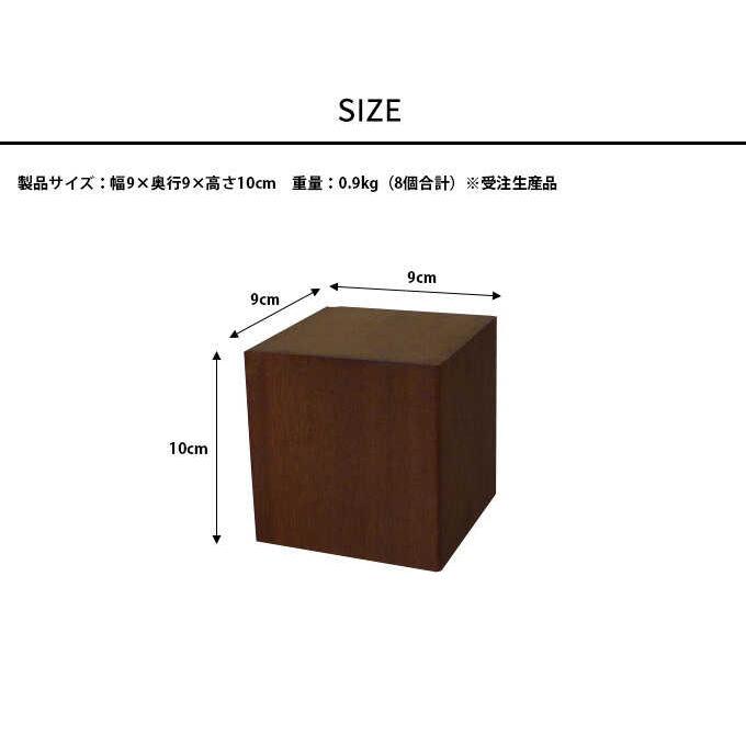 置物 ディスプレイ 天然木 木製ブロック 木目の綺麗なピンコロオブジェ
