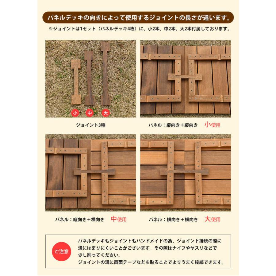 ウッドデッキ 木製 屋外 ベランダ ウッドパネル 連結可能 天然木
