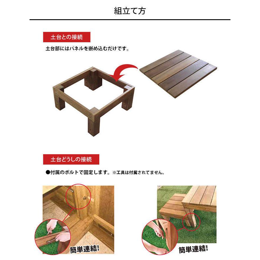 ウッドデッキ 木製 屋外 ベランダ ウッドパネル 連結可能 天然木
