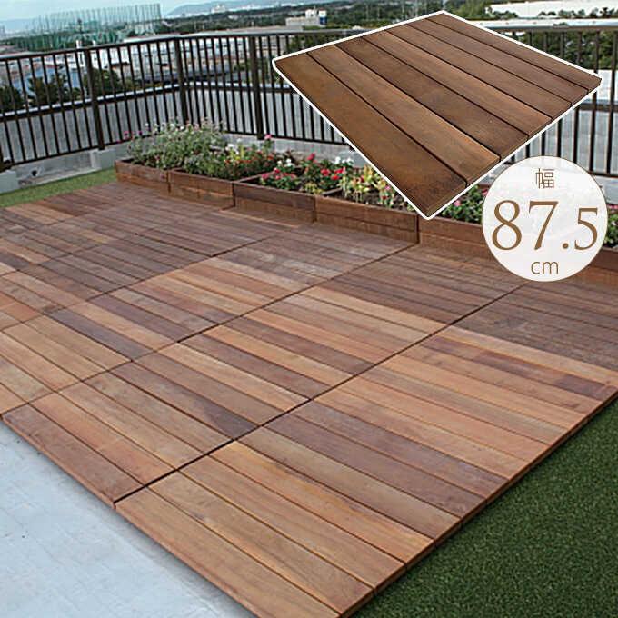 デッキ パネル フロア 簡単施工 ベランダ テラス 木目の美しいウッド