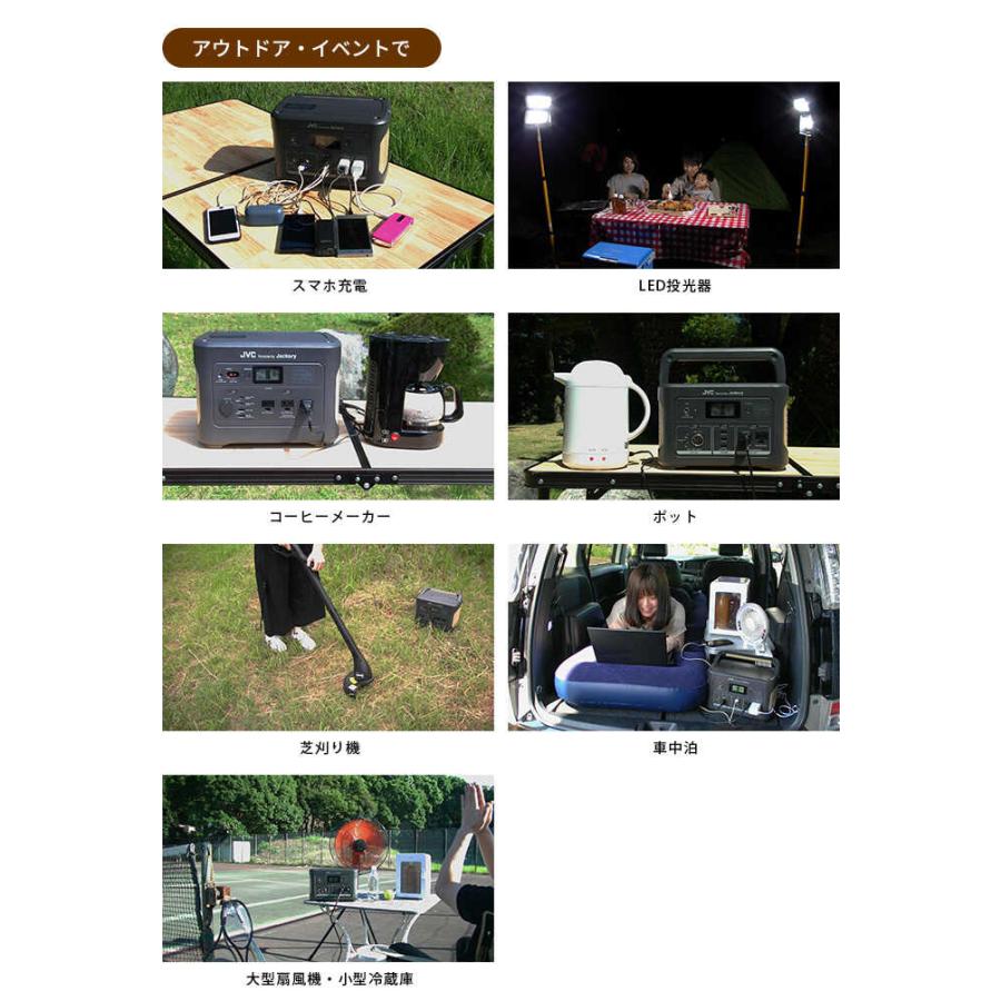 非常用電源 災害用バッテリー 非常時に役立つ JVC ポータブル電源 非常