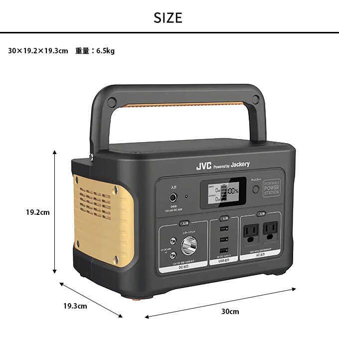 非常用電源 災害用バッテリー 非常時に役立つ JVC ポータブル電源 非常