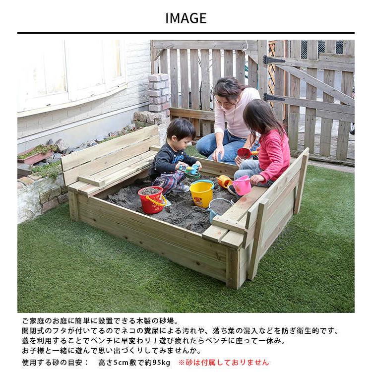 庭遊び 砂遊び フタ付 衛生的 安心 親子の思い出 家庭用木製砂場 庭遊び 砂遊び フタ付 衛生的 安心 親子の思い出 家庭用木製砂場