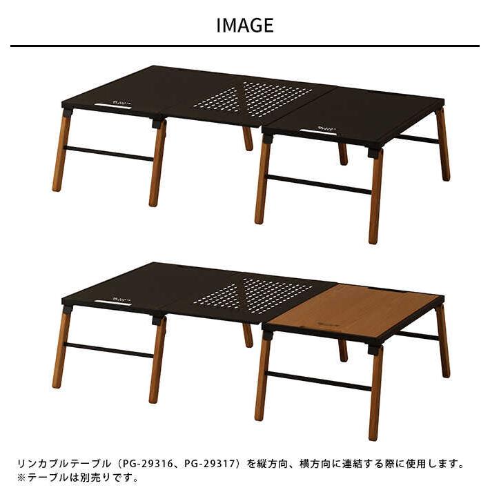 アウトドア バーベキュー 折りたたみ式 連結可 キャンプ用品 リンカ 