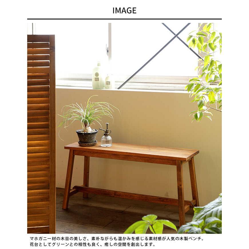 Mash マッシュ ダイニングベンチ 木製 ベンチ 幅90×高さ45cm 北欧