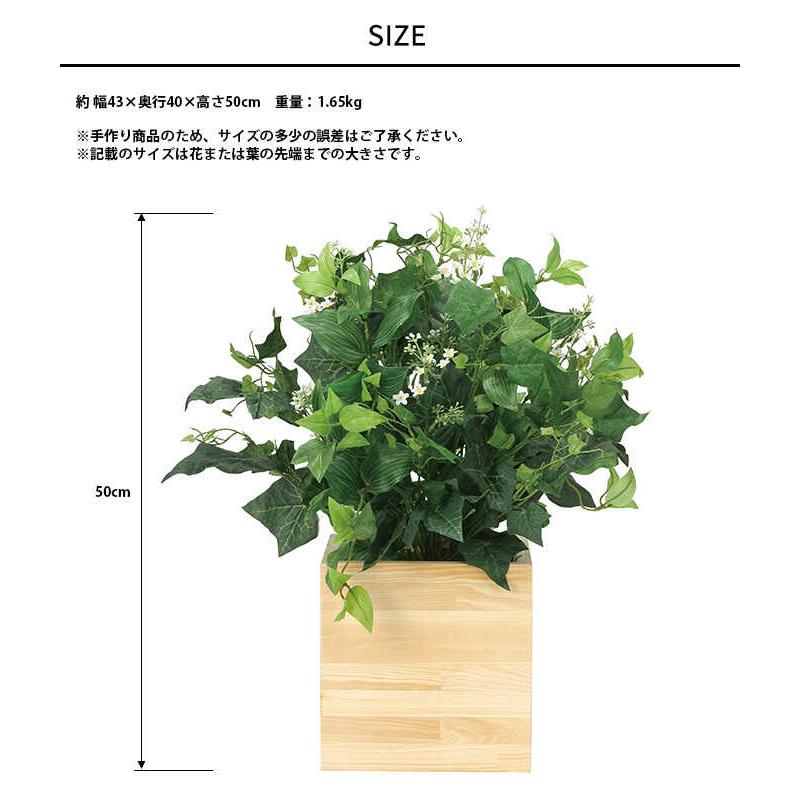 フェイクグリーン 鉢植え 大きい 観葉植物 鉢 人工樹木 ウッドボックス