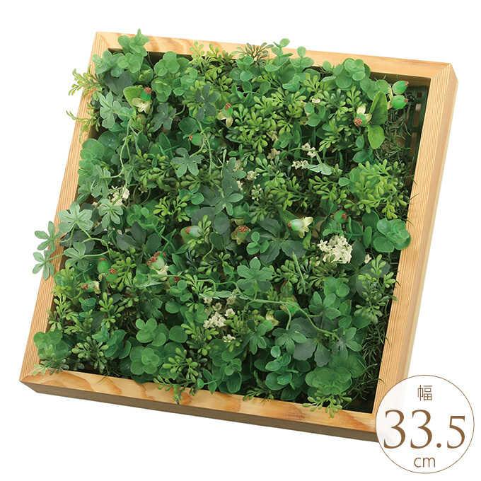 光触媒　人工観葉植物　ウォールグリーン　フェイクグリーン　壁掛けウッドボックス 光触媒 人工観葉植物 ウォールグリーン フェイクグリーン 壁掛けウッド