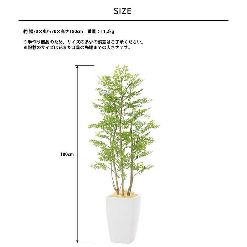 光触媒 人工観葉植物 フェイクグリーン アーバンゴールデンリーフ1.8m