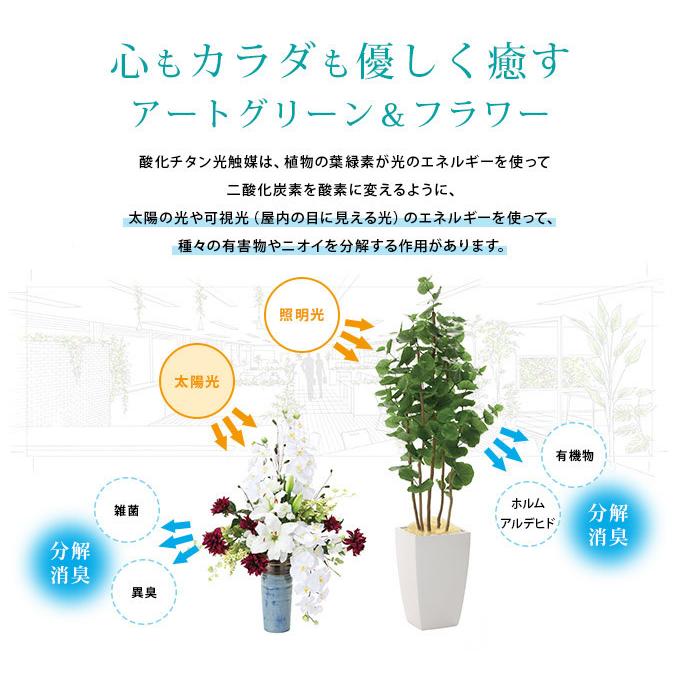 光触媒　人工観葉植物　フェイクグリーン　ブラックホワイトブランチ花器付 フェイクグリーン 鉢植え 大きい 観葉植物 鉢 アーバンスタイル