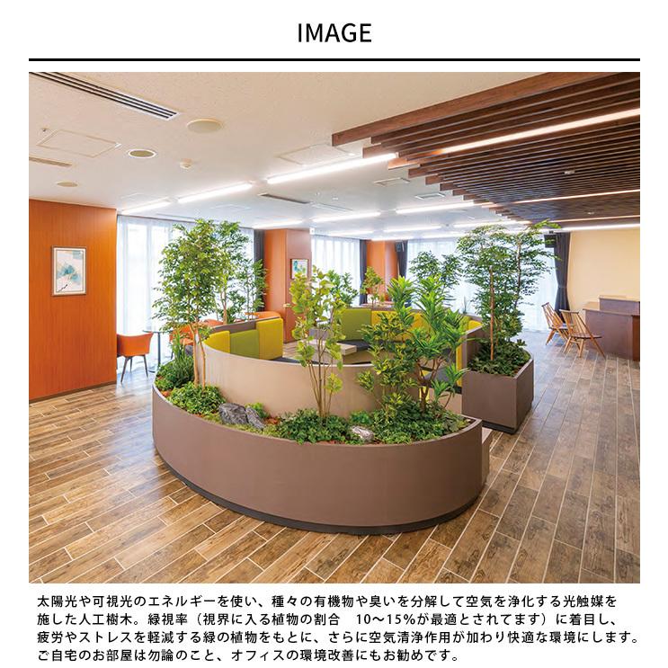 フェイクグリーン 鉢植え 大きい 観葉植物 鉢 フロアタイプ フェイクグリーン 鉢植え 大きい 観葉植物 鉢 フロアタイプ