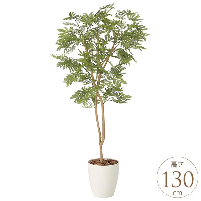 フェイクグリーン 鉢植え 大型 観葉植物 人工樹木 フロアタイプ