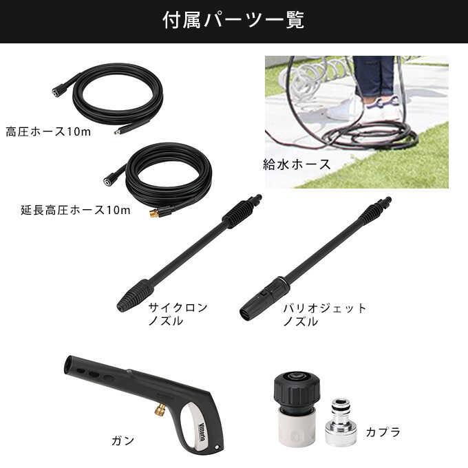 蔵王 業務用 家庭用 大掃除 自動車 洗車 水圧 洗浄 強力 玄関 窓