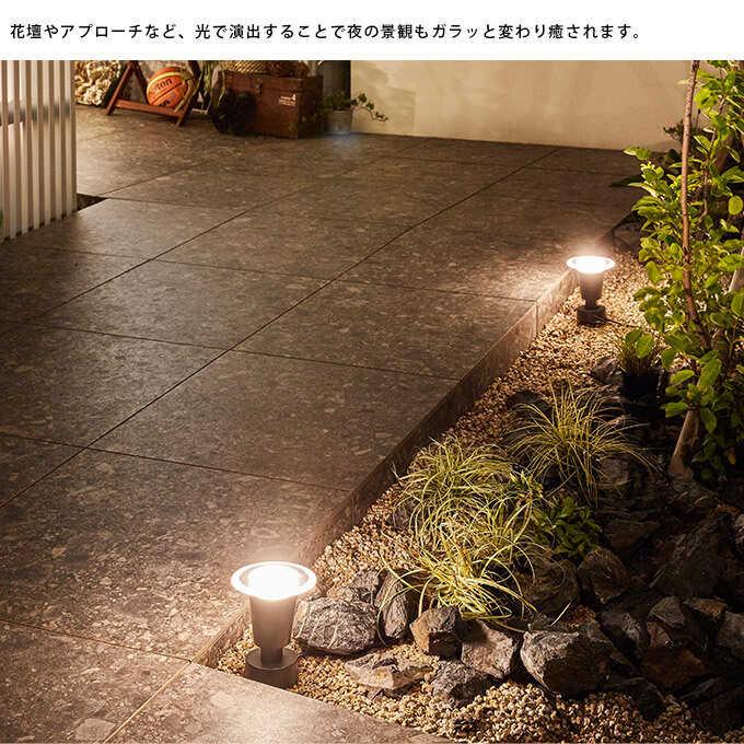 屋外ライト LED 庭園灯 自動点灯 ガーデンライト コンセント 屋外 防水