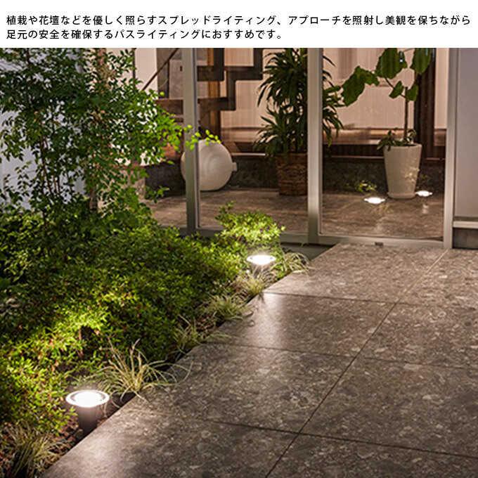 屋外ライト LED 庭園灯 自動点灯 ガーデンライト コンセント 屋外 防水 