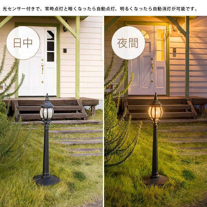 ソーラーライト LED 庭園灯 屋外 自動点灯 ガーデンライト ローボルト