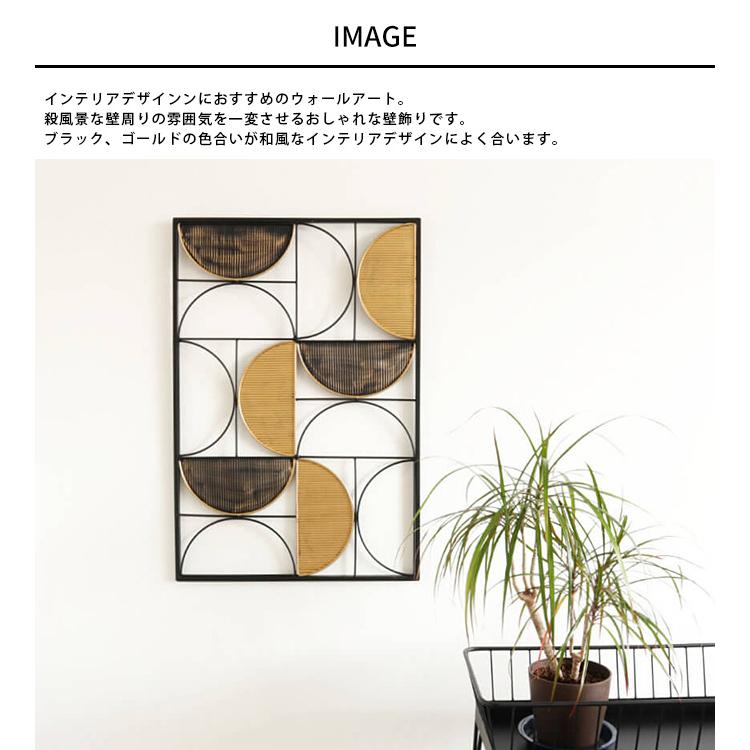 ウォールデコ アイアン 壁飾り インテリア 北欧 ウォールアート ウォールデコ アイアン 壁飾り インテリア 北欧 ウォールアート