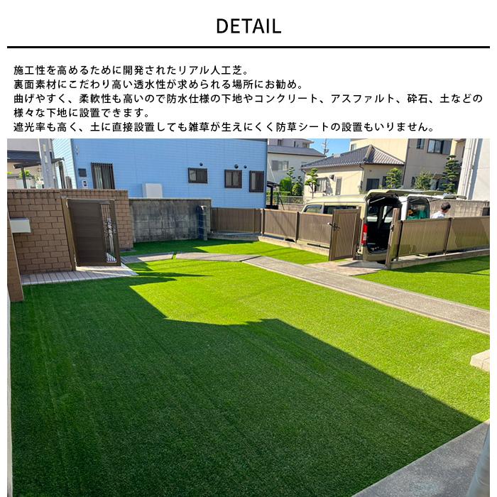 人工芝 メモリーターフAIR 　高級形状記憶人工芝28mm　正規品 楽天市場】メモリーターフ AIR 28mm 人工芝 形状記憶 庭