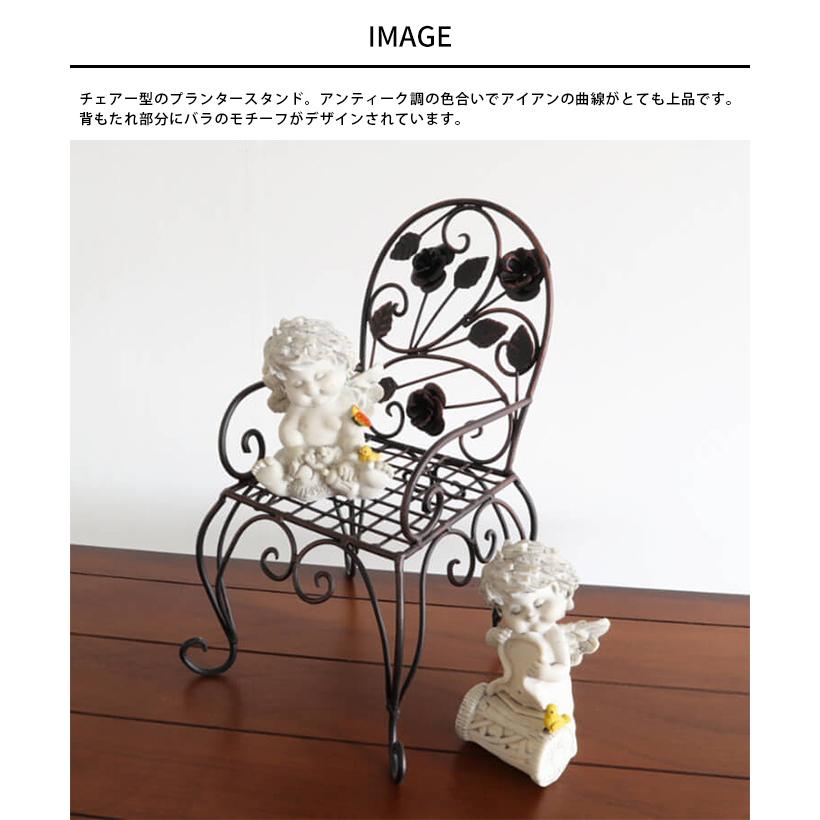 花台 スタンド プランタースタンド アンティーク アイアン 鉢置き