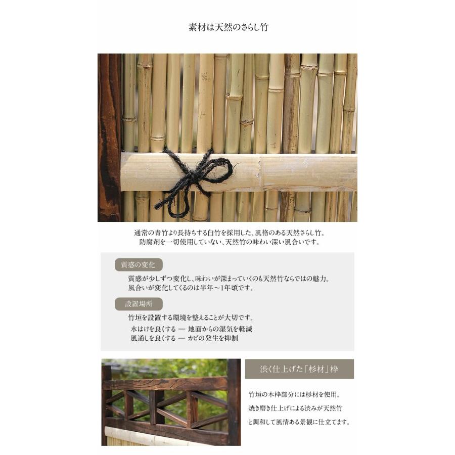 3枚セット】 竹垣 目隠し フェンス 角型 W88×H120cm 竹垣フェンス 和風