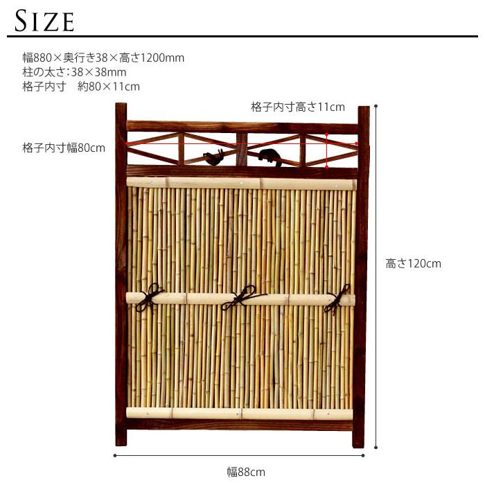 3枚セット】 竹垣 目隠し フェンス 角型 W88×H120cm 竹垣フェンス 和風