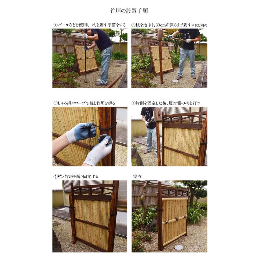 3枚セット】 竹垣フェンス 横型 幅5.5尺 W165×H120cm 脚付き 竹