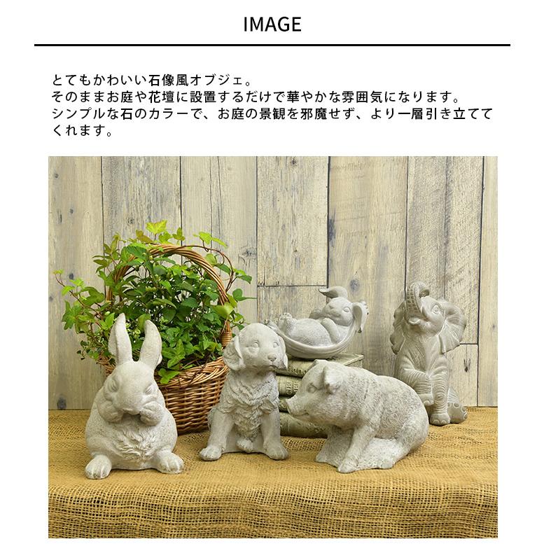 ガーデン雑貨 ブタ 置物 おしゃれ ジャルダン 石像風 ピッグ オブジェ