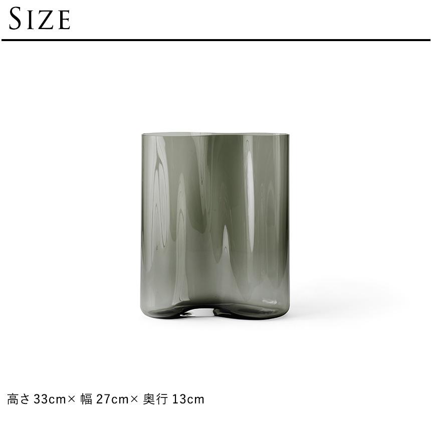 Audo Copenhagen エールベース 33 スモーク 花瓶 花器 フラワーベース ガラスベース おしゃれ 北欧 デザイン ガラス シンプル_7