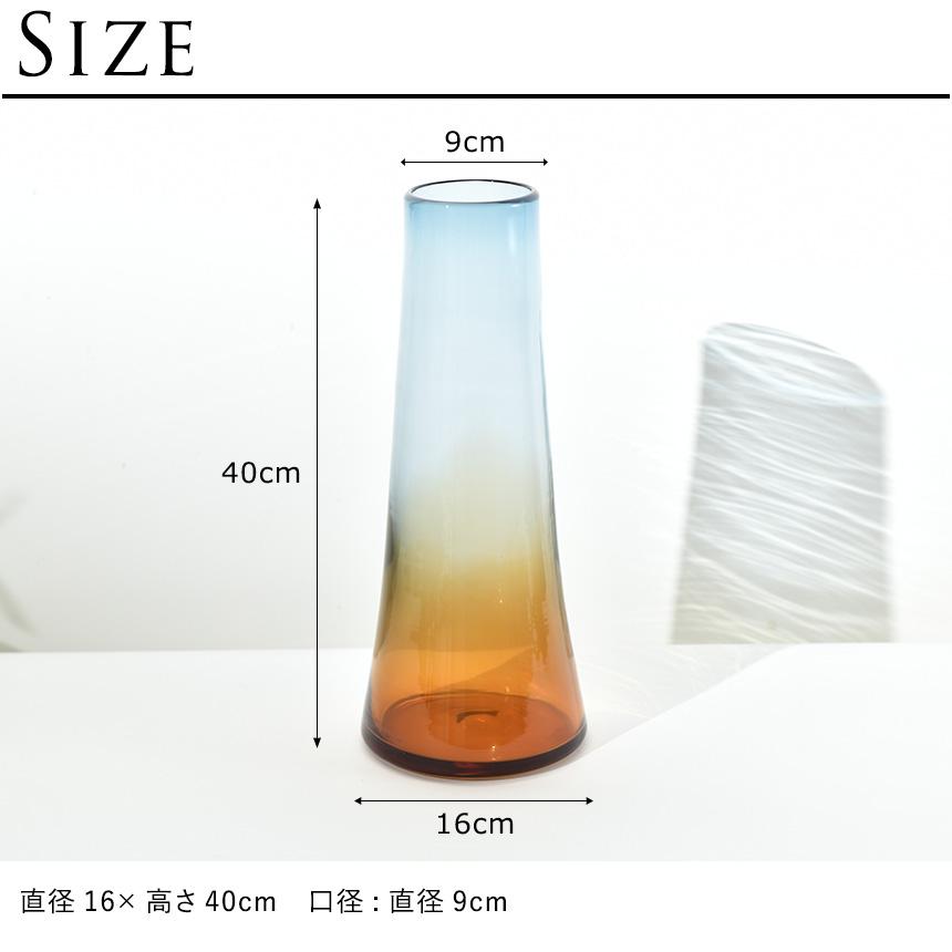 Clay（クレイ） 花瓶 ガラス おしゃれ シエル L 高さ40cm ガラス花瓶