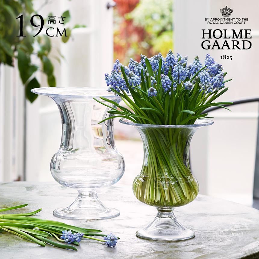 Holmegaard ホルムガードOLD ENGLISH フラワーベース　クリア HOLMEGAARD ガラス花瓶 透明 ホルムガード Old English ベース 高さ