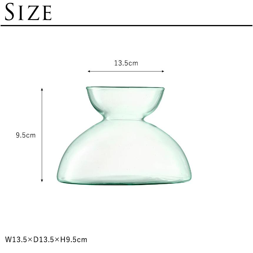 透明 ガラス おしゃれ シンプル LSA International フラワーベース