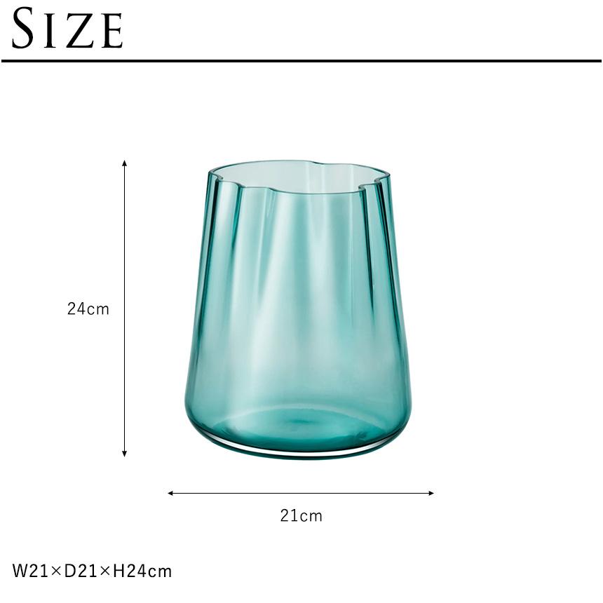 LSA International フラワーベース Lagoon ラグーン 花瓶 H24cm シー