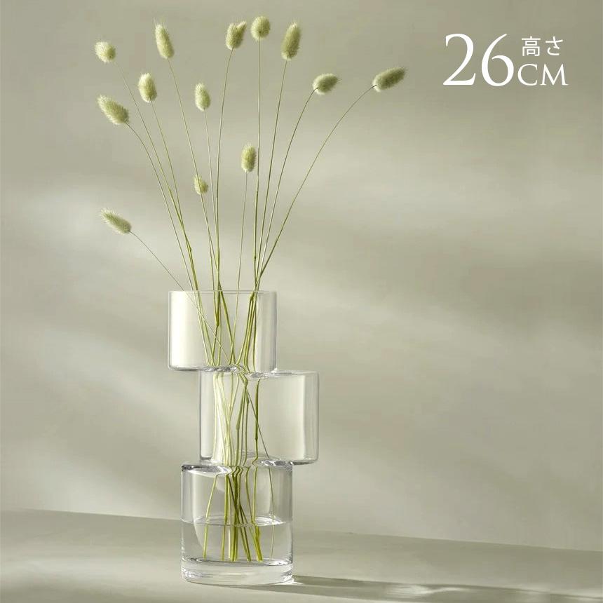 LSA International フラワーベース Tier ティア H26cm クリア 透明