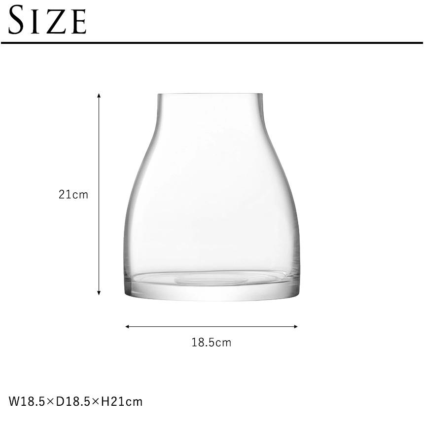 透明 ガラス おしゃれ シンプル LSA International フラワーベース FLOWER フラワー Kiln Vase 花瓶 H21cm