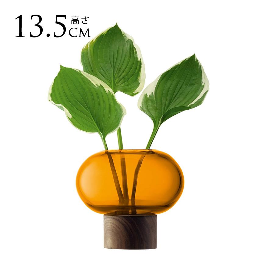 LSA International フラワーベース Oblate オブレート 花瓶 アンバー 